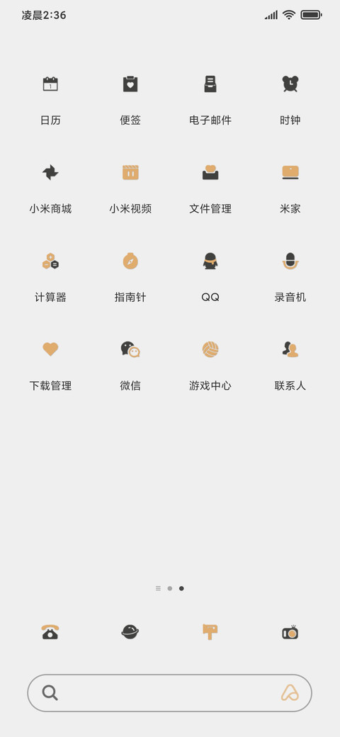 小组件 功德木鱼 screenshot