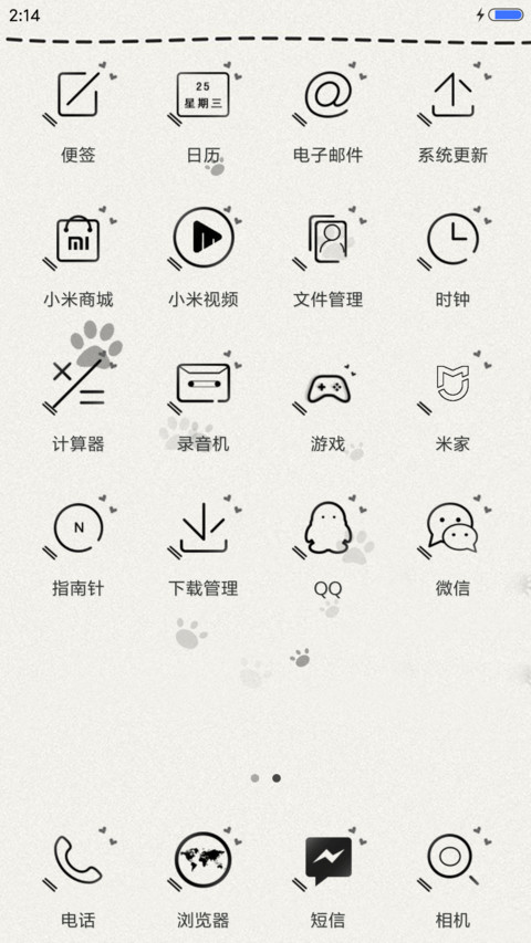 波斯猫 screenshot