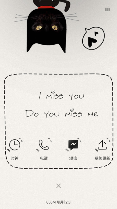 波斯猫 screenshot