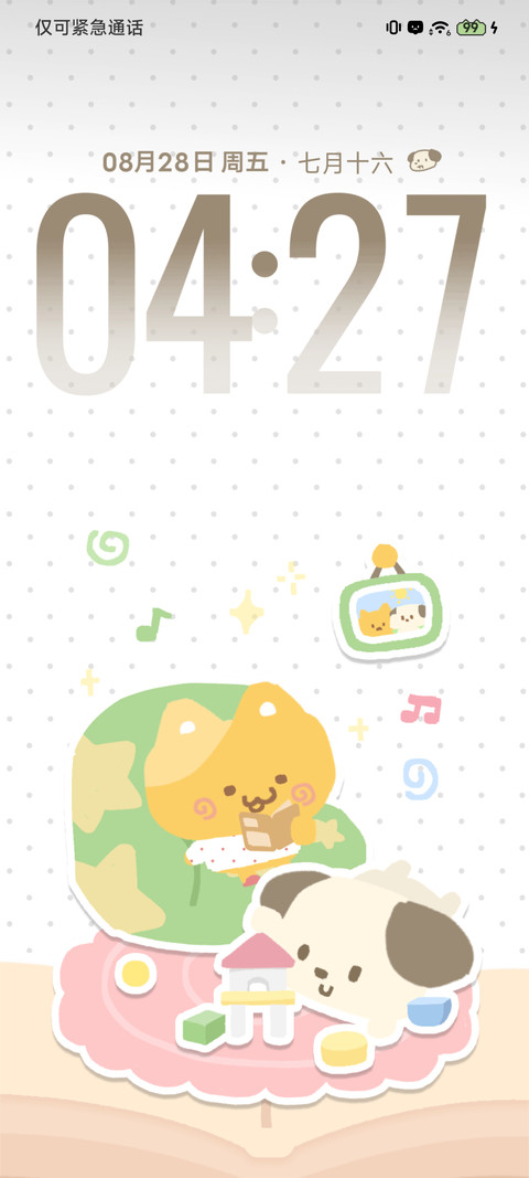 狗狗猫猫地球online screenshot