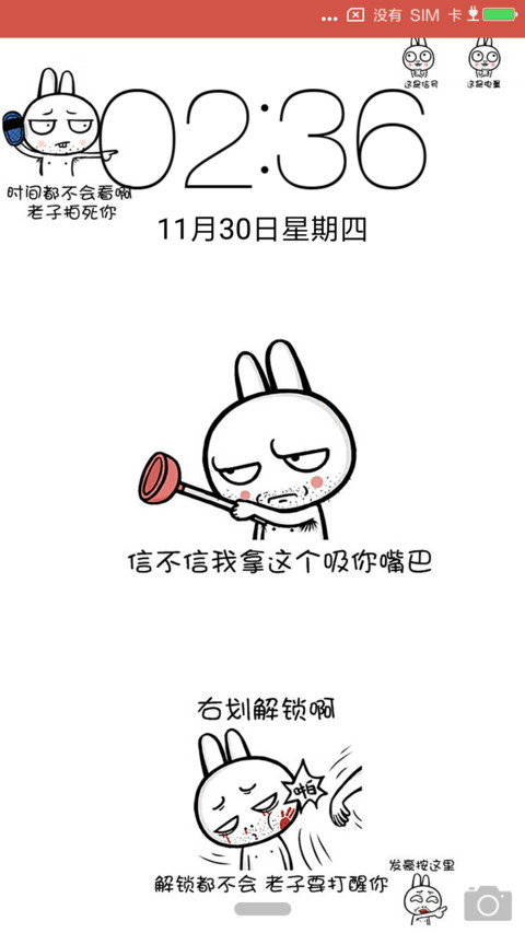 凹凹城市人真会玩 screenshot
