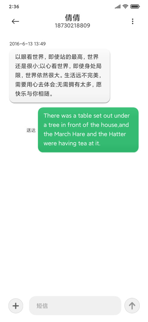 极致臻皮·商务版 screenshot