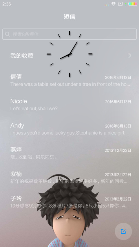 震撼二十七八岁 screenshot