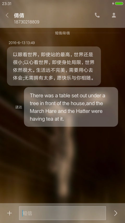 以马内利 screenshot