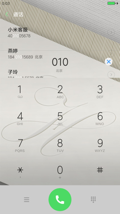 简约风格 screenshot