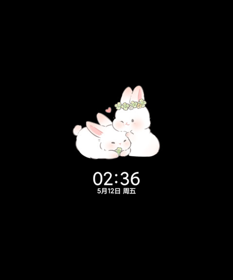 清新幸运四叶草 screenshot