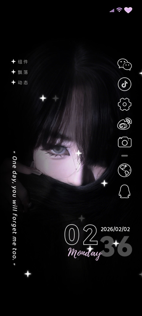 氛围感 清冷蝴蝶 screenshot