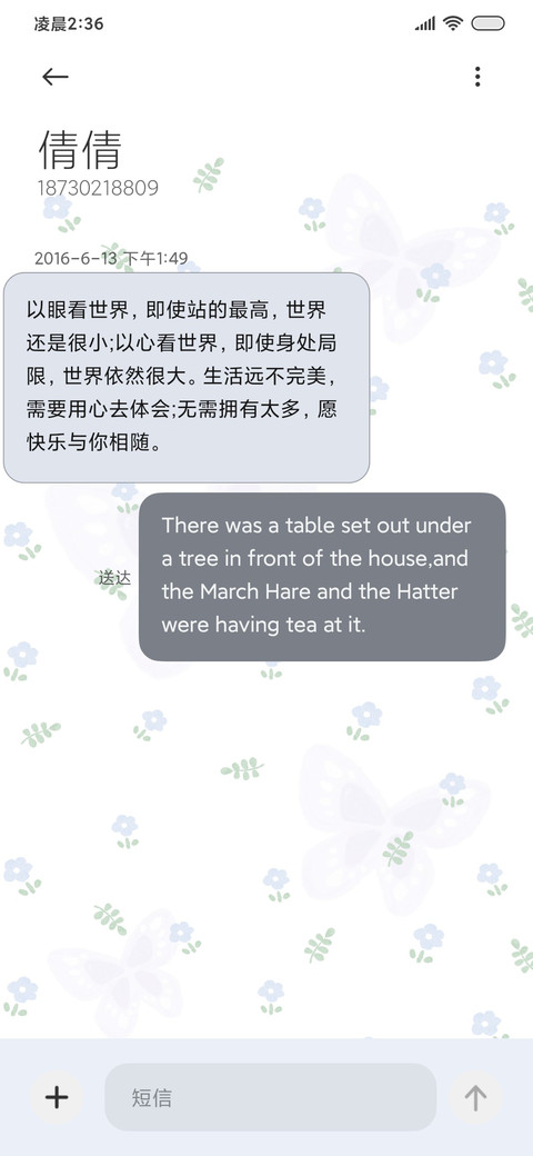 奶牛牧场ins水彩 screenshot