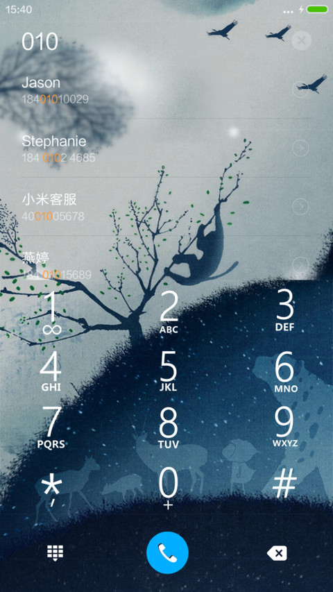 动物世界（4D动态流星下雨） screenshot