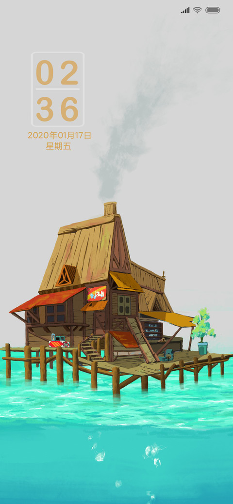海边小屋 screenshot