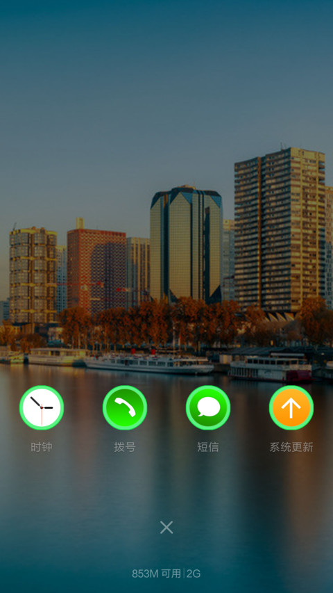 雾都山城+下雨特效+自由桌面+唯美图标 screenshot