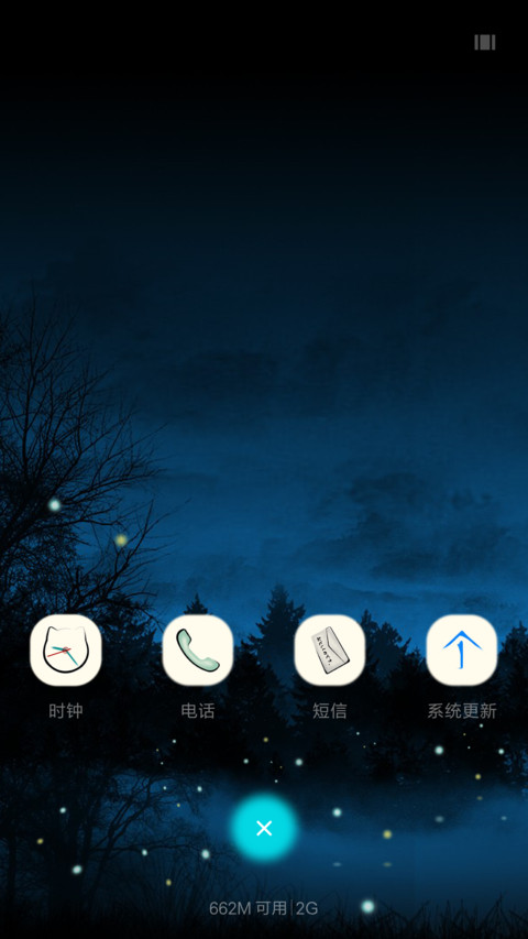 萤火之秋 screenshot