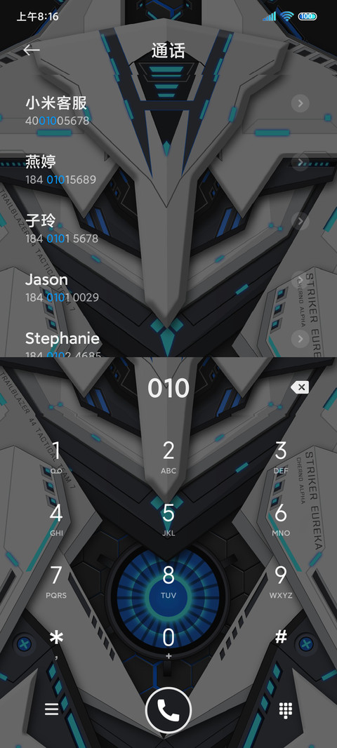 变身朋克未来机甲 screenshot