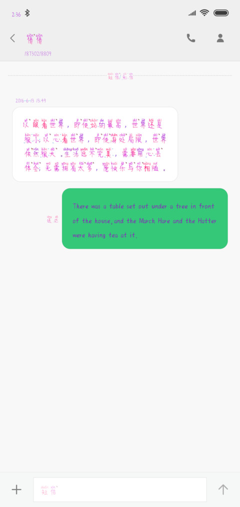 花落君离开 screenshot