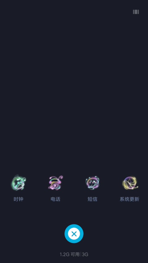 For闪烁荧光万物生 screenshot