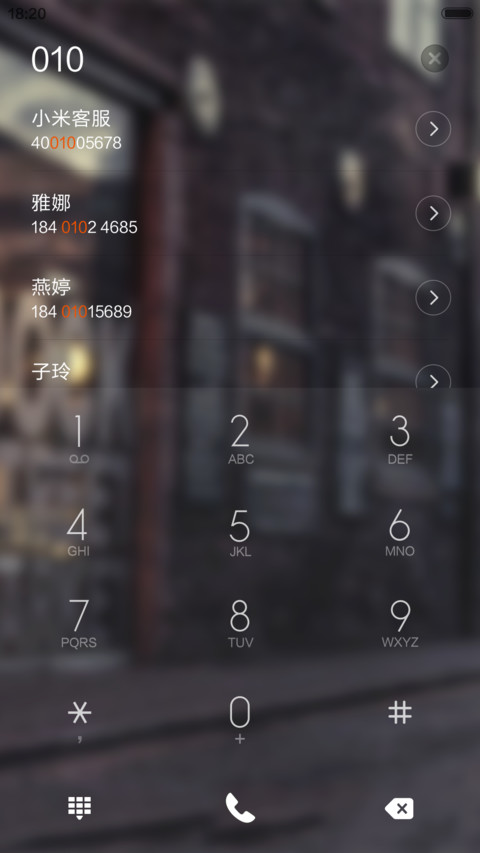 【好评返现】毕业不散场【4D特效+流星+下雨】 screenshot