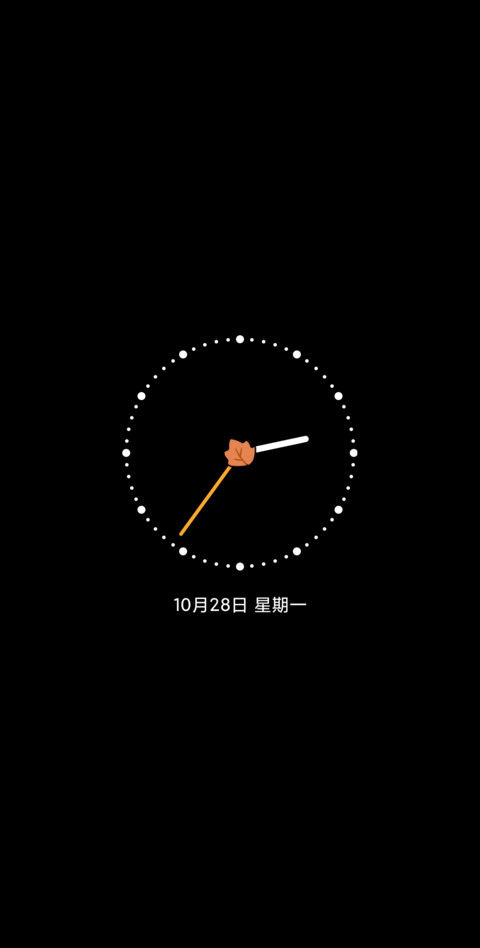 宅家周末 screenshot