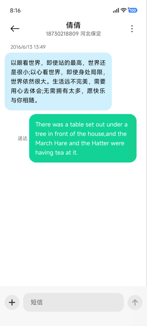 简约 几何维度 screenshot