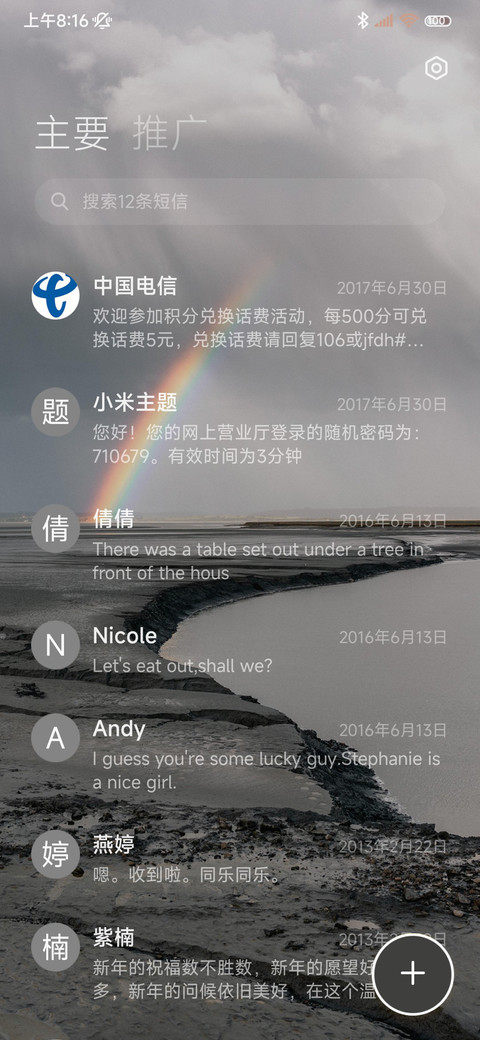 自定义 灵动组件 screenshot