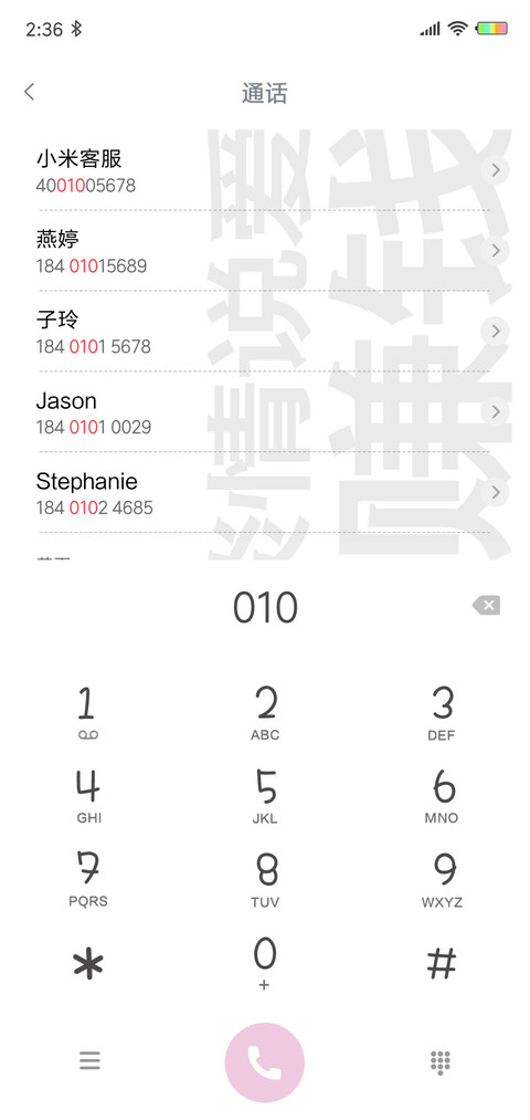 3不谈情只赚钱吖 screenshot