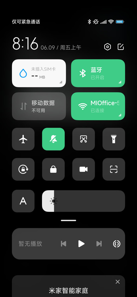 纯黑 定制版 screenshot