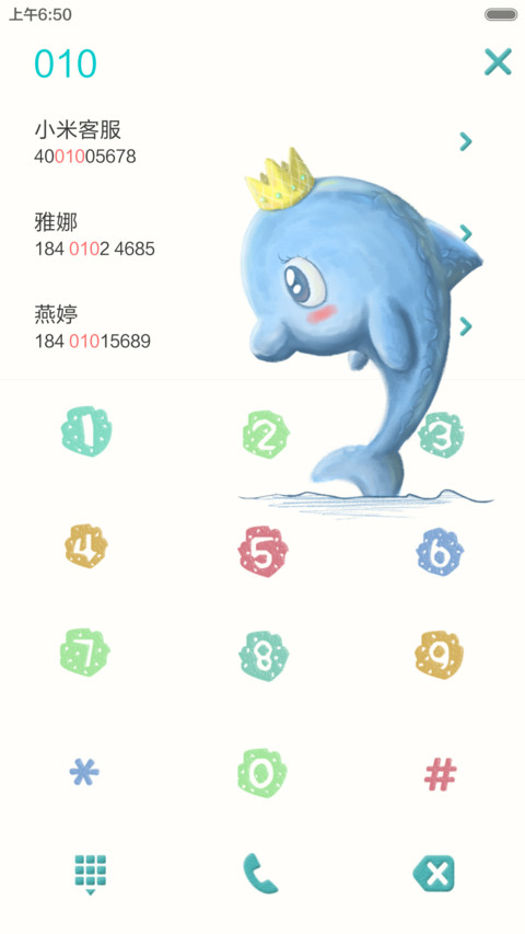 动物联盟【特惠版、四锁屏随机换】 screenshot