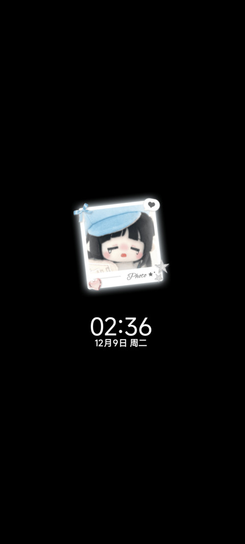 如果萌是一种天赋 screenshot