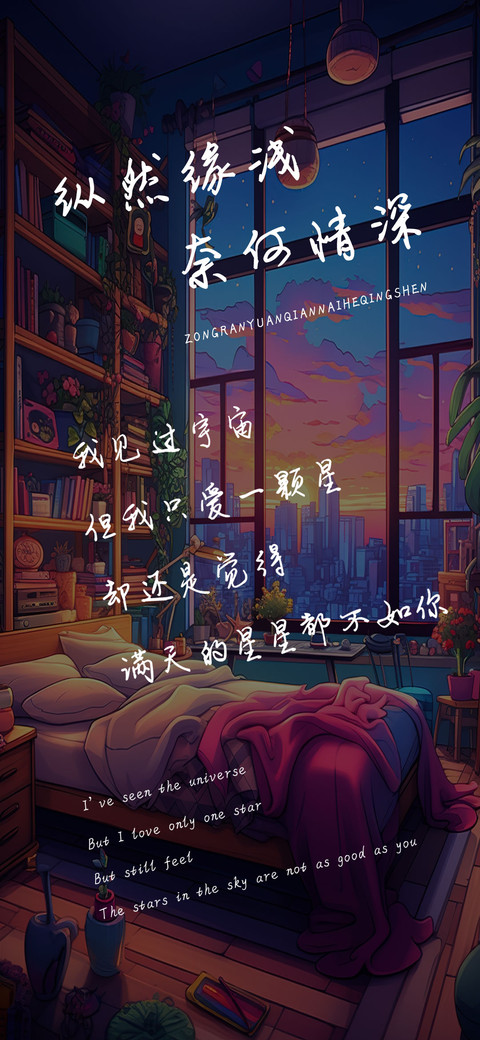 纵然缘浅奈何情深 screenshot