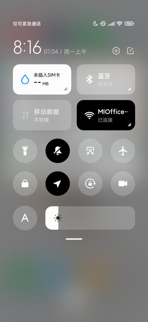 暖色 screenshot
