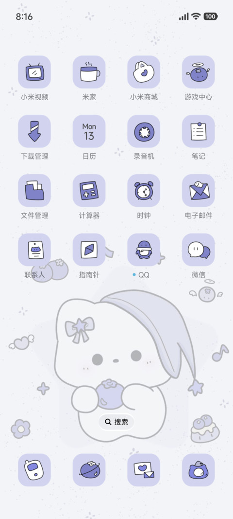 可爱蓝莓猫猫 screenshot