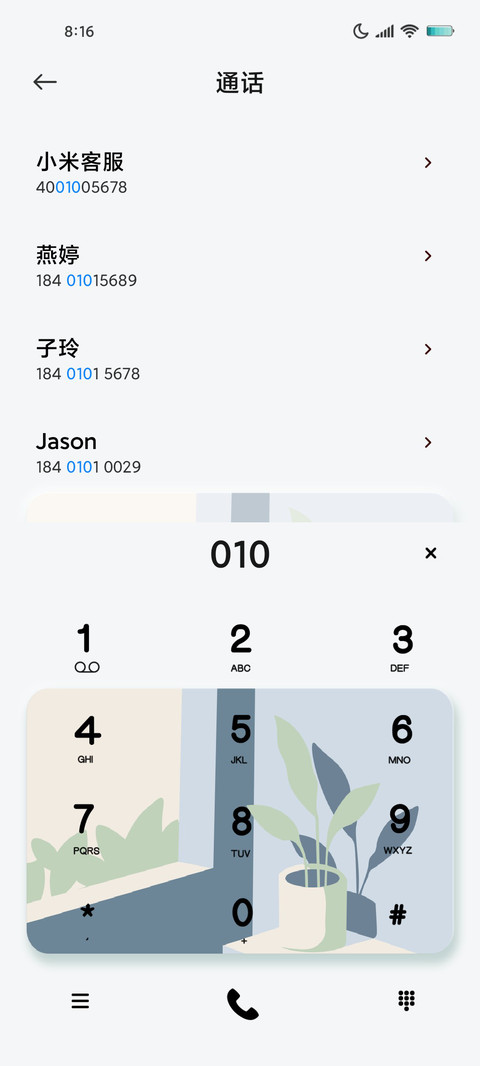 组件转换之初 screenshot