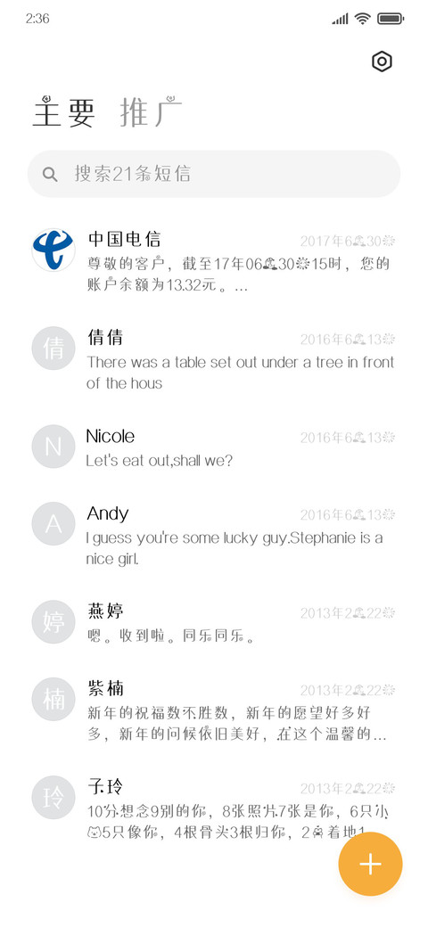 兔兔星球 screenshot