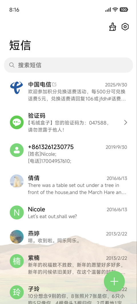 动态粒子 暗夜深空 screenshot