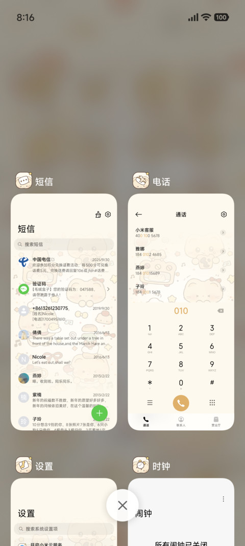 贪吃橘猫 可爱涂鸦 screenshot