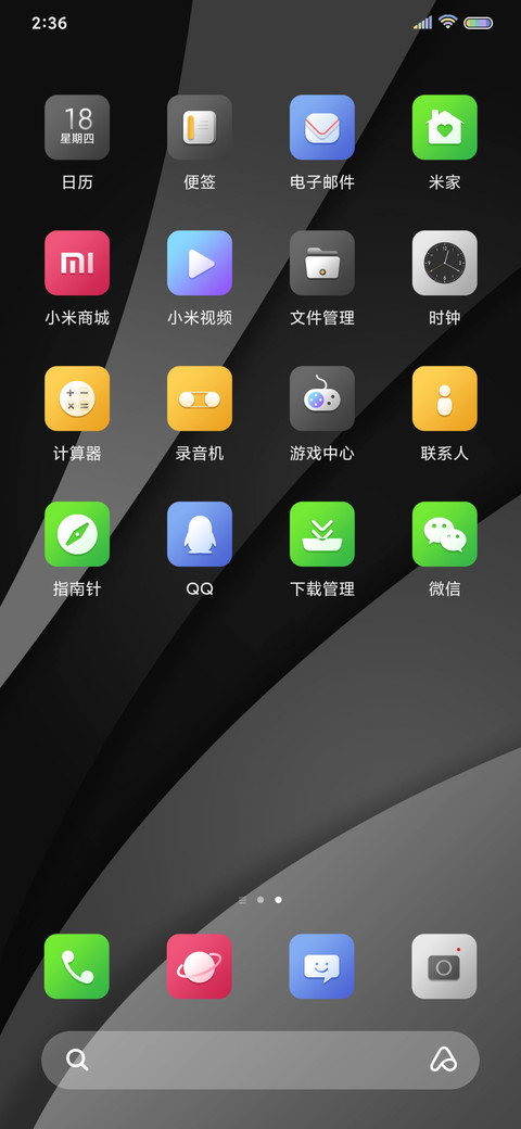 时如光搁浅 screenshot