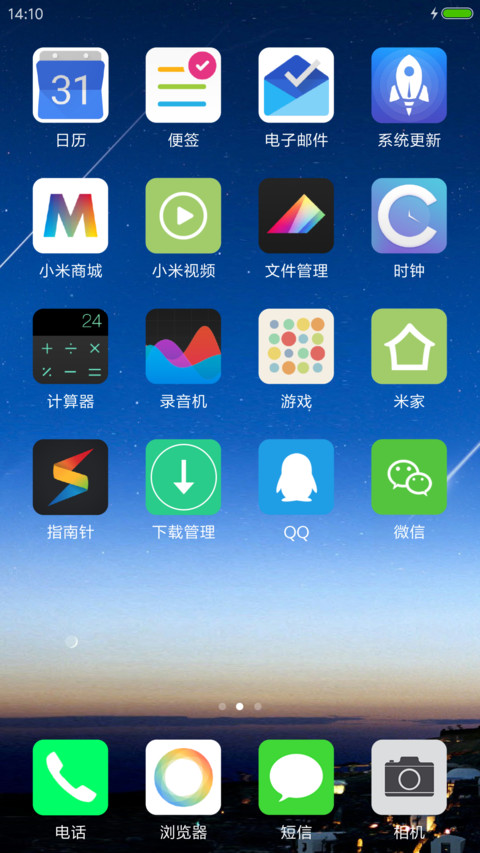 失恋城市【多功能锁屏+配套百变壁纸+自由桌面】 screenshot