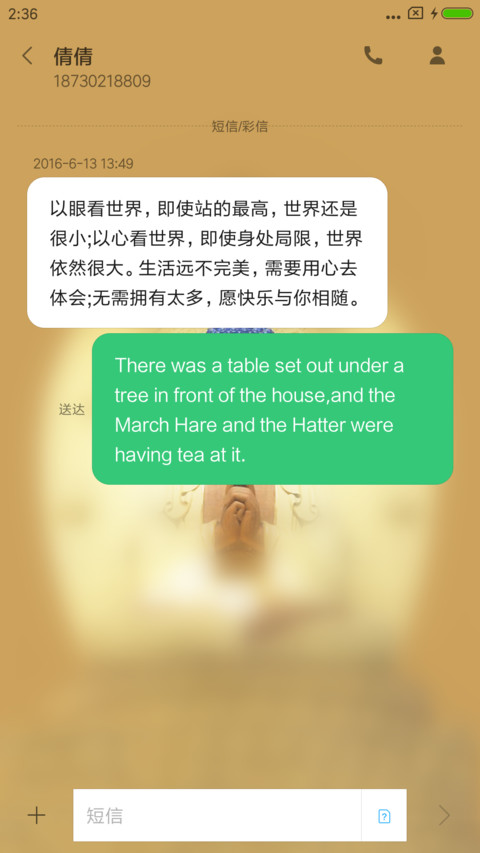佛在心中 screenshot