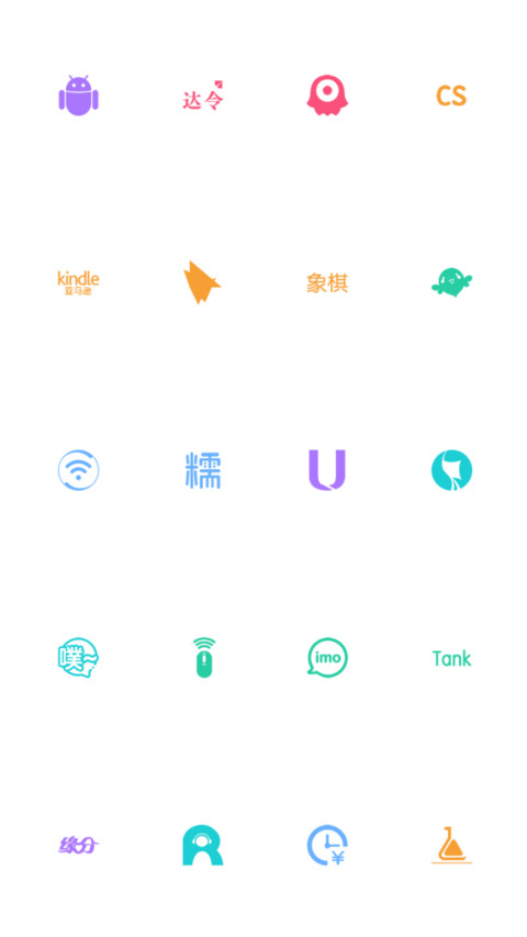 简白 screenshot