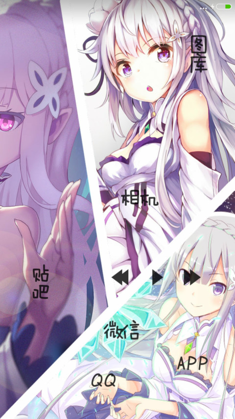  kp Re从零开始的异世界生活 screenshot