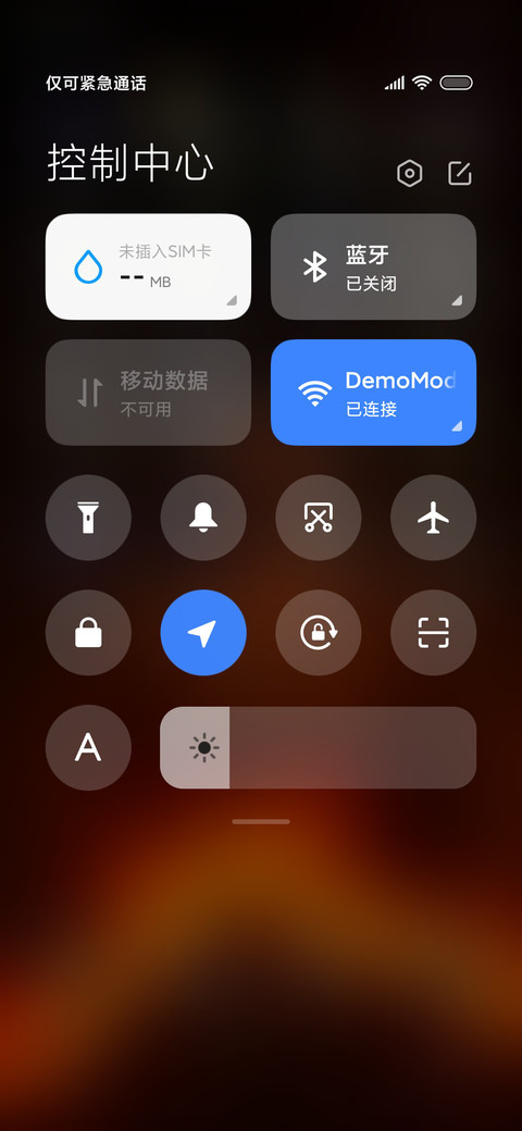 多重动画，黑悟空 screenshot