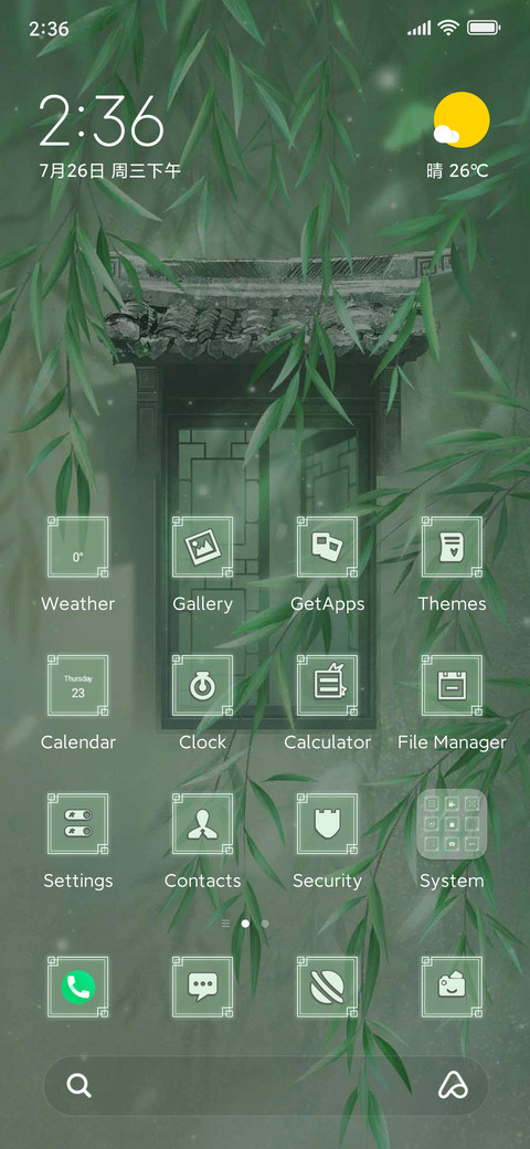 startled glan screenshot