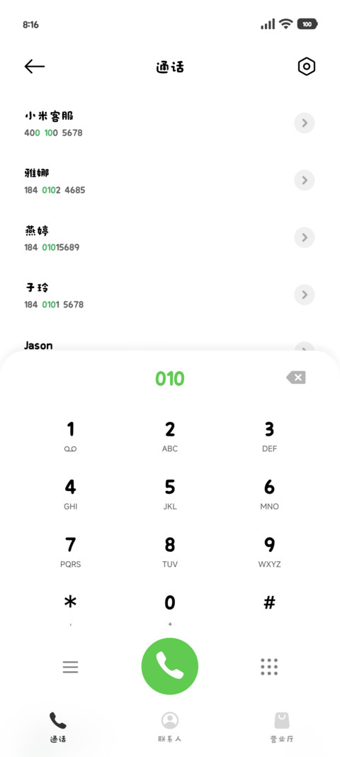 休想逃出本喵的爪爪 screenshot