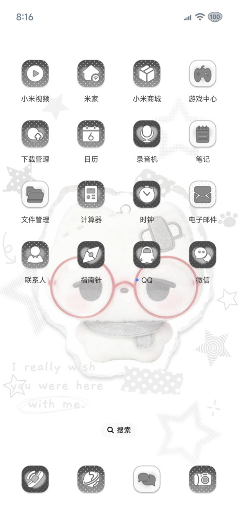 ins韩风伤心小咪 screenshot