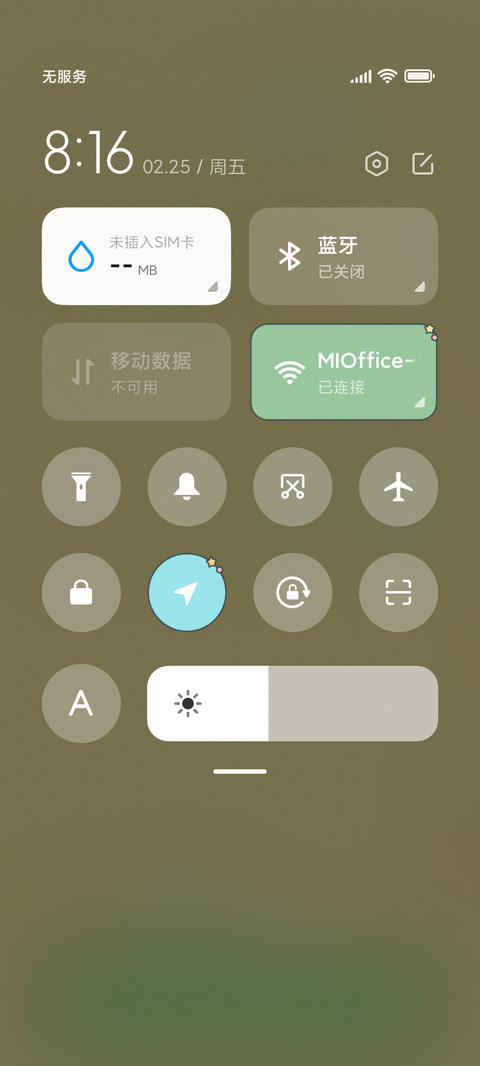 小可爱的新年计划 screenshot