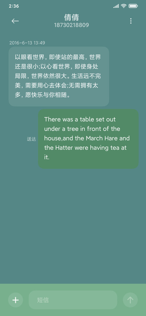 国朝 祥云鹿 screenshot