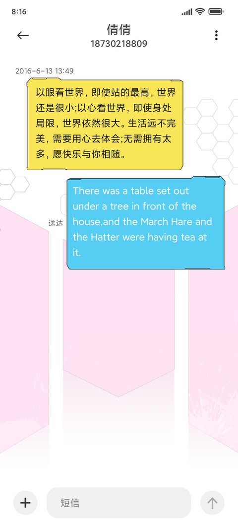 K40游戏版联名角色主题 screenshot