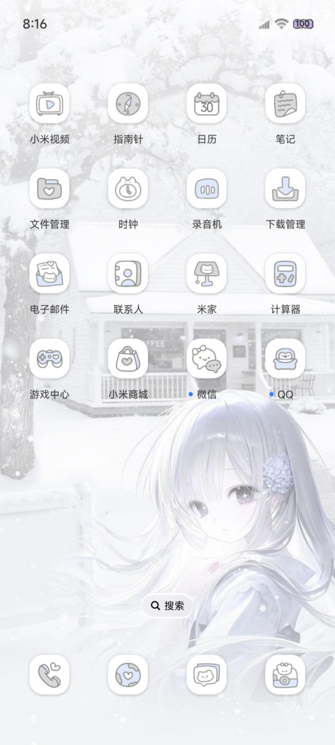os重力光栅纯白雪季 screenshot