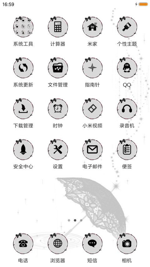 等待 screenshot