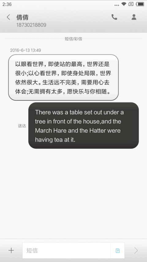 黑白·质感 screenshot