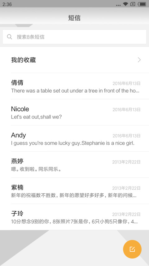 黑白·质感 screenshot